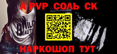Альфа ПВП Дубна