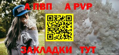 Альфа ПВП Дубна