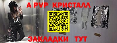 прущие грибы Донской