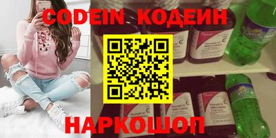 прущие грибы Донской
