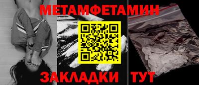Альфа ПВП Дубна
