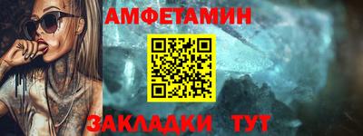 MESCALINE Донецк