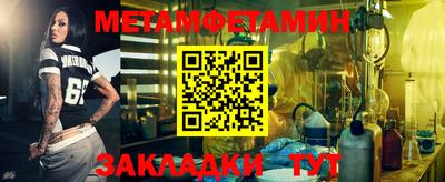 прущие грибы Донской