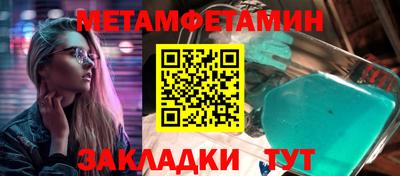 MESCALINE Донецк