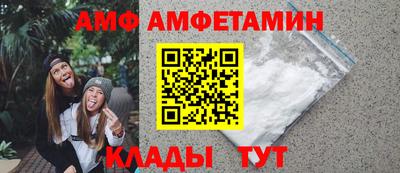 Альфа ПВП Дубна