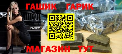 мяу мяу кристалл Новодвинск