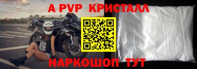 ешки Новокубанск