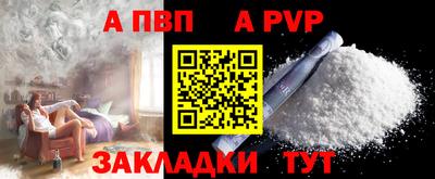 прущие грибы Донской