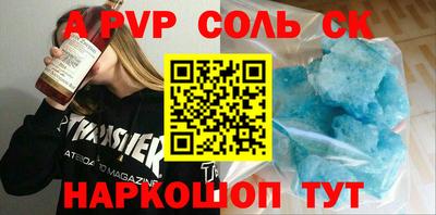 Альфа ПВП Дубна
