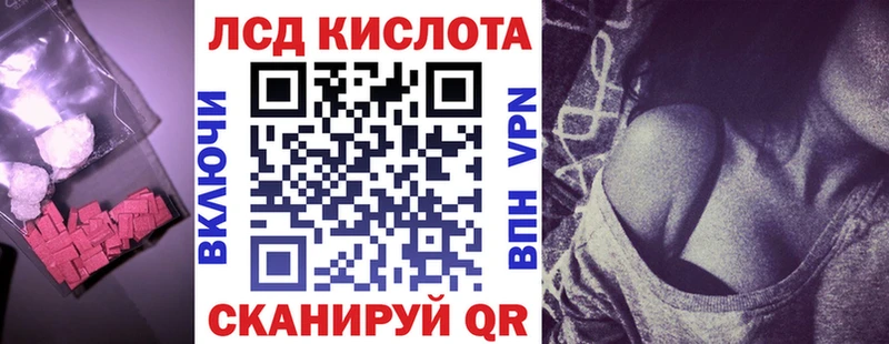 ЛСД экстази кислота  площадка наркотические препараты  Нерюнгри  закладка 
