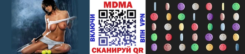как найти закладки  Нерюнгри  МДМА кристаллы 