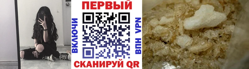 Первитин кристалл  магазин продажи   Нерюнгри 