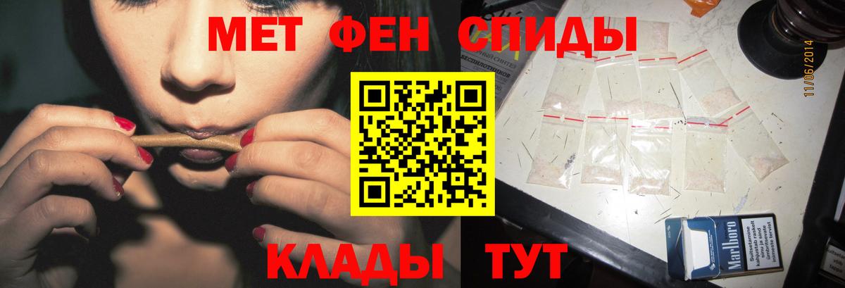Нерюнгри  Метамфетамин мет  Вход с VPN  Метамфетамин мет 
