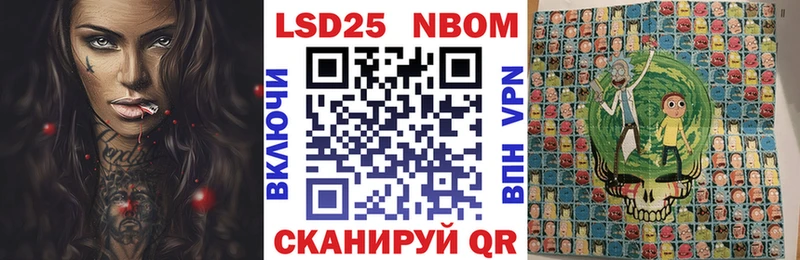 Марки 25I-NBOMe 1,5мг  дарк нет официальный сайт  Нерюнгри 
