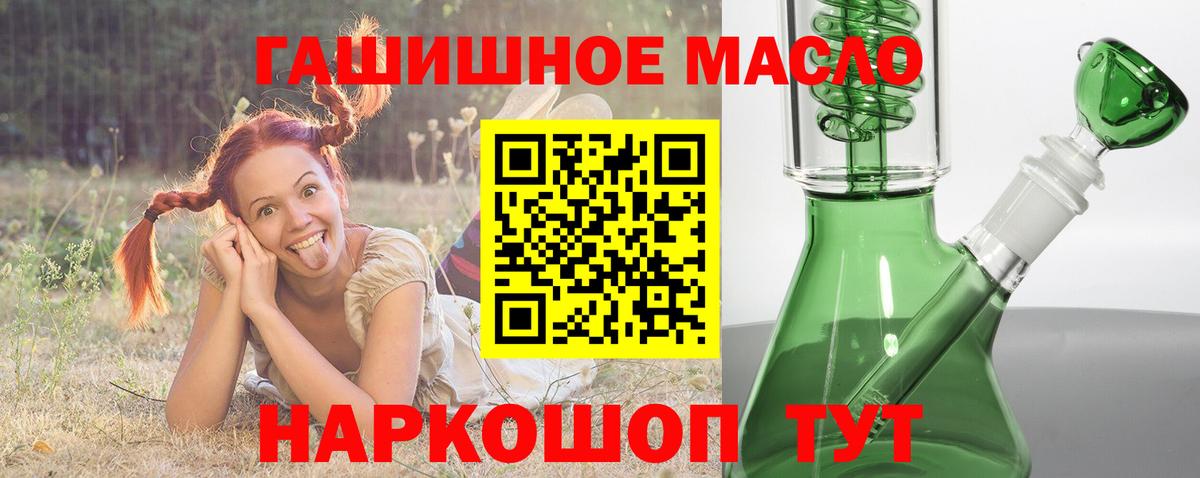 Нерюнгри  Дистиллят ТГК концентрат  Дистиллят ТГК вейп с тгк  Вход с VPN 