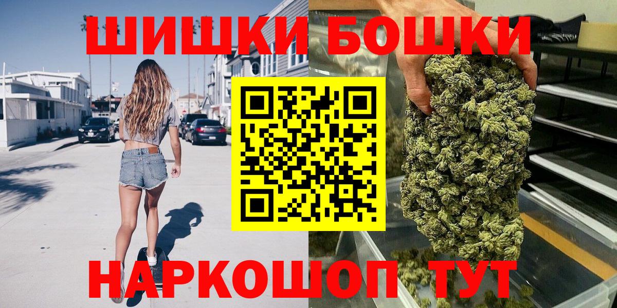 Бошки марихуана VHQ  Марихуана VHQ  Вход с VPN  Нерюнгри 